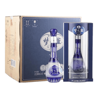  YANGHE/洋河 礼盒装 浓香型白酒 手提袋