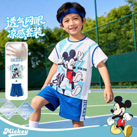 迪士尼 凉感透气 儿童休闲套装