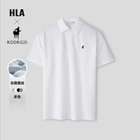  HLA/海澜之家 男士短袖POLO衫