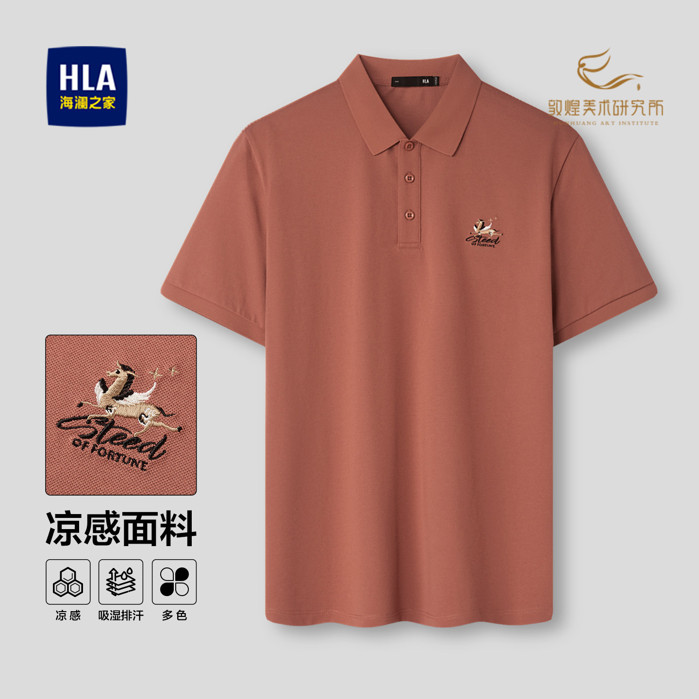 深橙Y1