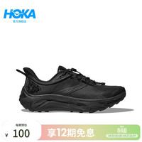 HOKA TRANSPORT 2 WIDE 畅行2 男女款