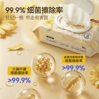 京东京造 玻尿酸 湿厕纸