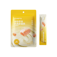 网易严选 肉满多 猫零食