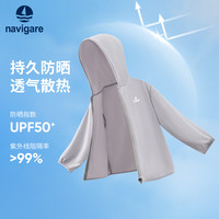  navigare/纳维凯尔 儿童防晒衣 浅灰 140