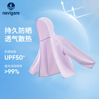 navigare 意大利小帆船 儿童高倍连帽防晒衣 UPS50+