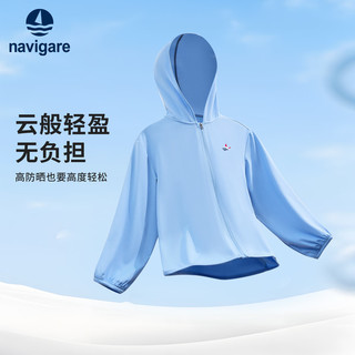  navigare/纳维凯尔 儿童防晒衣