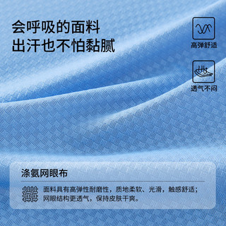  navigare/纳维凯尔 儿童防晒衣