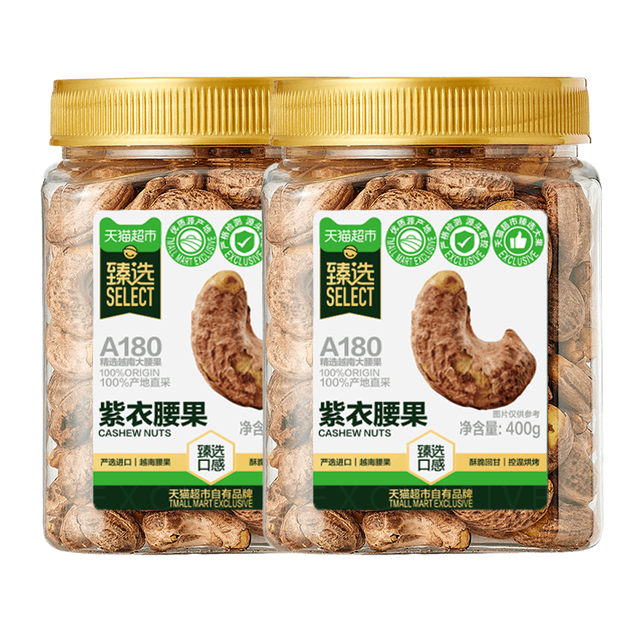 轻盐配方、A180超大颗粒：喵满分 越南A180紫皮腰果仁400g*2