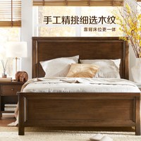 HARBOR HOUSE HarborHouse美式家具实木床双人床大床 1.5米