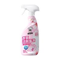 老管家 强力除垢 洁厕灵