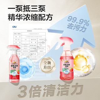  vewin/威王 除菌 洁厕灵
