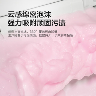 vewin/威王 除菌 洁厕灵