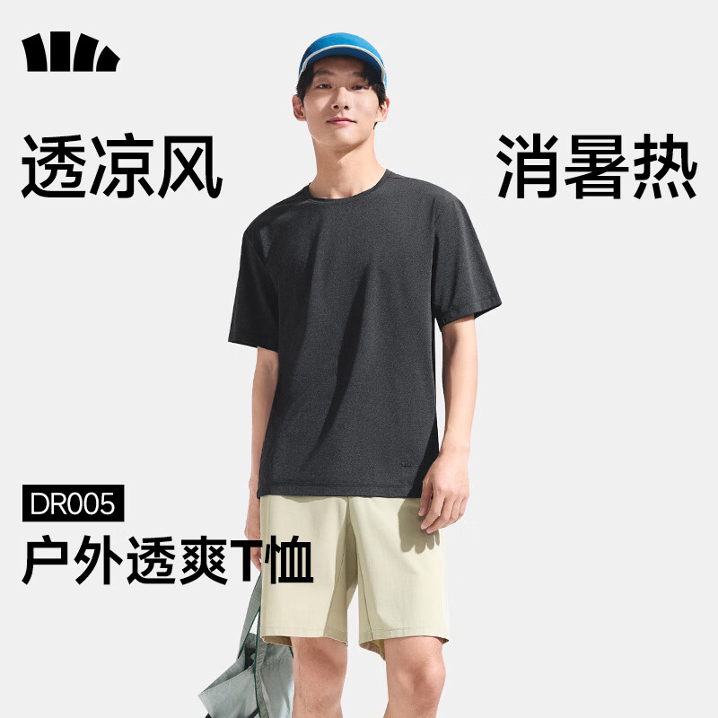 漫暮黑