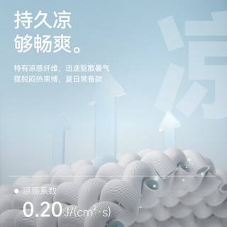 十如仕 凉感 男士短袖POLO衫