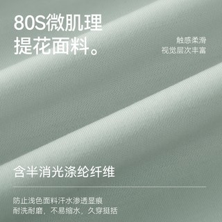  十如仕 凉感 男士短袖POLO衫