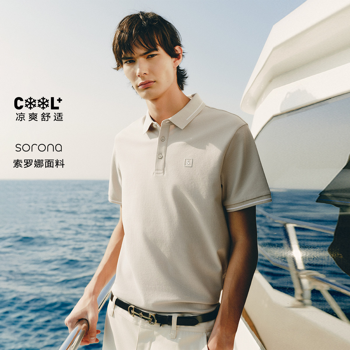 C45岩石色