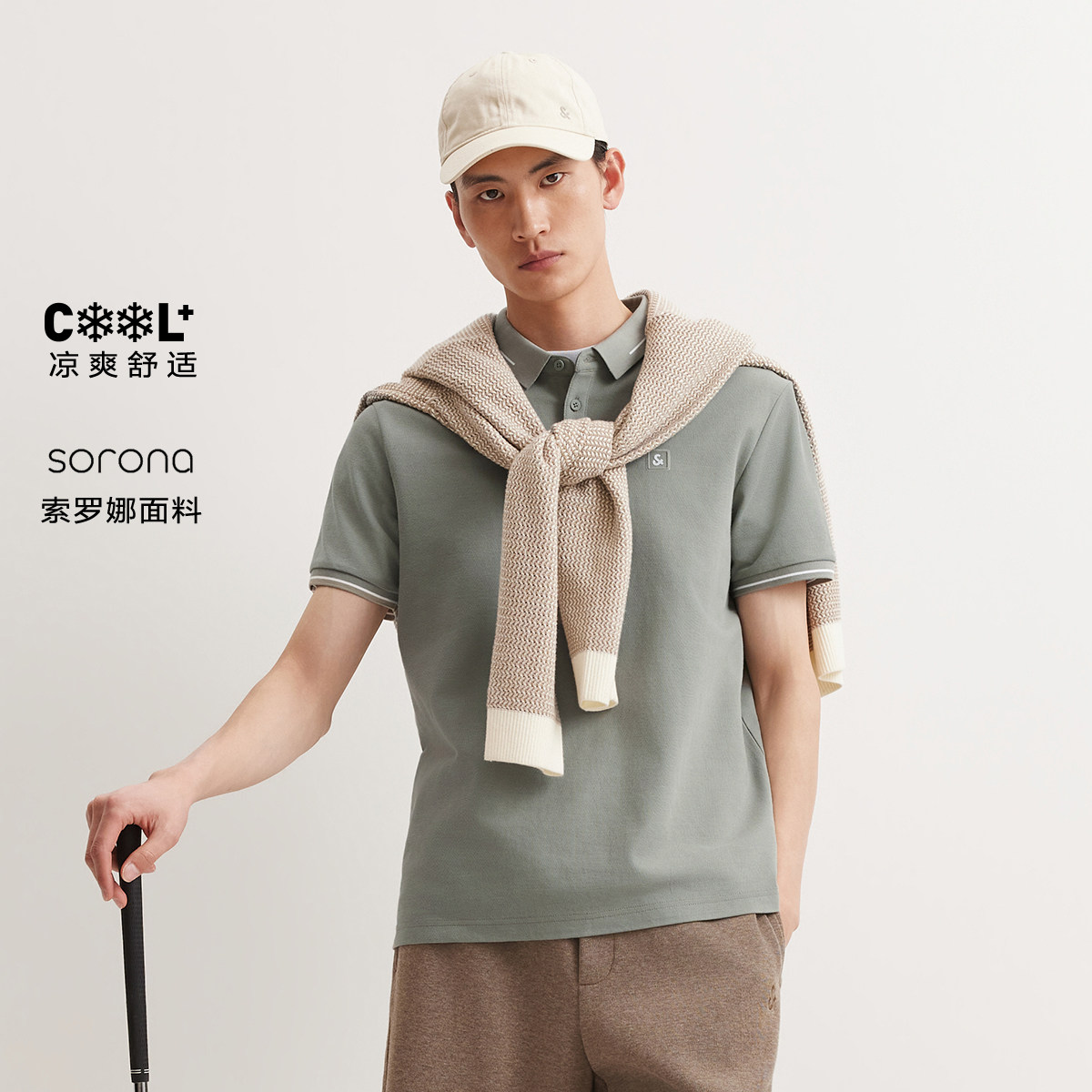 E62抹茶绿