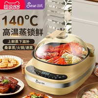 洁氏 海鲜蒸汽锅蒸汽速蒸锅玻璃电蒸锅家用全自动蒸煮火锅2026新款
