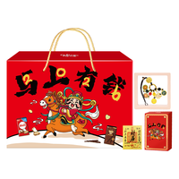  glico/格力高 年货 饼干礼盒 “马”上有钱礼盒632g
