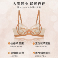 曼妮芬 大胸显小 超薄软钢圈法式文胸