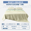  AusGolden 可水洗 夏凉被