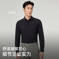 雅戈尔 免烫抗皱 男士长袖衬衫