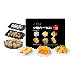 海底捞 关东煮麻辣烫火锅食材 2斤装