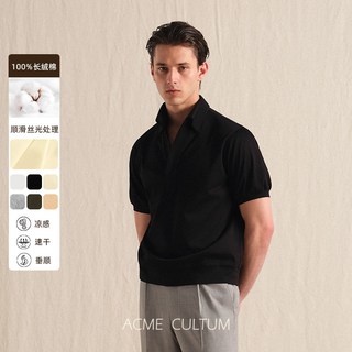  Acme cultum 透气轻薄速干 男士针织短袖polo衫