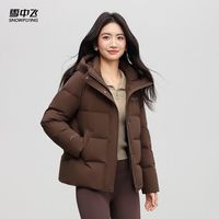  SNOWFLYING/雪中飞 保暖 女士羽绒服