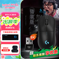 GPW4代朱雀猎装版特价来袭，原价799，现在到手价699，先到先得！