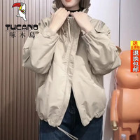 啄木鸟 双拉链连帽夹克外套 米杏色 2XL