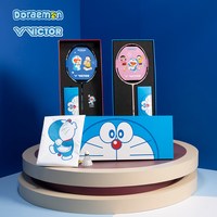VICTOR/威克多 羽毛球拍套装