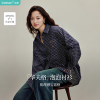 茵曼 真五折促销！新款复古休闲刺绣格子衬衫