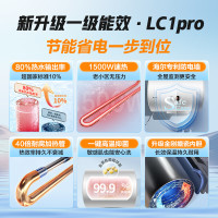Leader LEC4001H-LC1PRO 一级节能 40L 电热水器