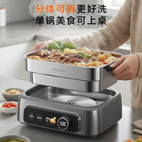 以旧换新：九阳 0塑0涂层钛空舱 电蒸锅 304钢底锅 PL3J22