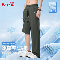 Baleno/班尼路 冰丝速干 男士休闲裤