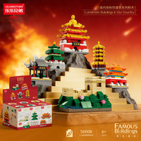 LELE BROTHER 新款著名建筑系列积木 S0008 6盒