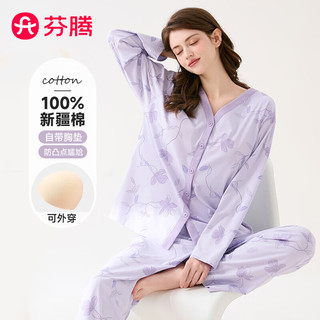  FENTENG/芬腾 新疆棉 女士睡衣套装+胸垫