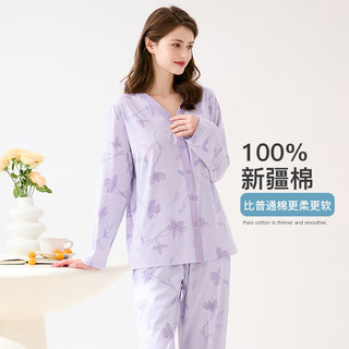  FENTENG/芬腾 新疆棉 女士睡衣套装+胸垫