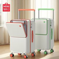 MINISO/名创优品 大容量 前开口行李箱 拉杆 密码锁