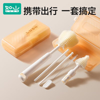 如山 奶瓶清洗刷便携新生婴儿专用工具套装奶瓶刷硅胶刷子奶嘴刷 随行硅胶奶瓶刷套装-里瑟米