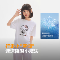  BOSIDENG/波司登 儿童短袖上衣