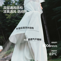 蕉下 透气 女士防晒衣
