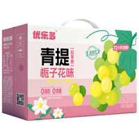  优乐多 益生菌 乳酸菌饮品