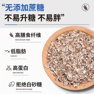 张小呵 高纤低脂 黑燕麦片