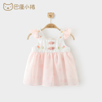 巴厘小猪 女童吊带裙甜美公主裙