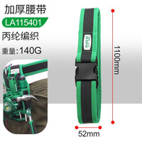  LAOA/老A 耐磨防水 工具包 腰带