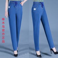  TUCANO/啄木鸟 显瘦 女士牛仔裤