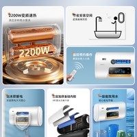  Frestec/新飞 恒温 电热水器