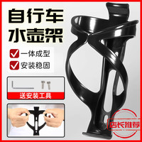 通用 自行车水壶架 山地车公路车水瓶支架 折叠车水杯架 单车骑行配件
